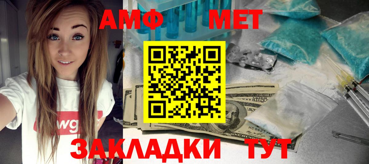 Лысьва  Амфетамин  АМФ  Вход с VPN  АМФЕТАМИН 98% 