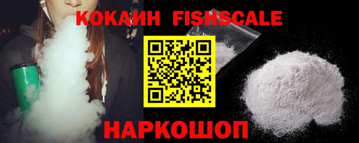 Кокаин Боливия Лысьва