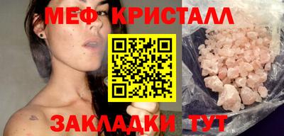 прущая мука Заводоуковск