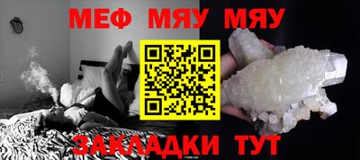метадон Жуковский