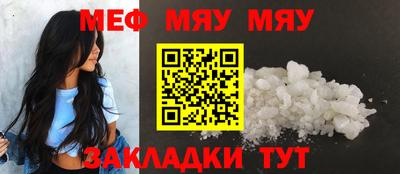 метадон Жуковский
