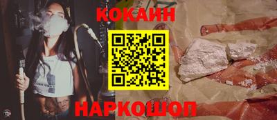 скорость Заволжье