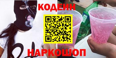 прущая мука Заводоуковск