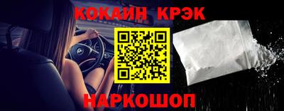 скорость Заволжье