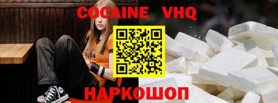 скорость Заволжье