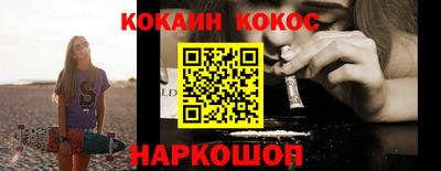 прущая мука Заводоуковск