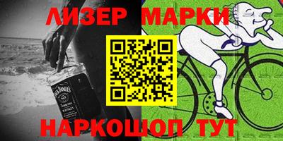 скорость Заволжье