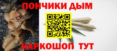 прущая мука Заводоуковск