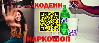 скорость Заволжье