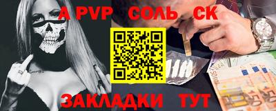 метадон Жуковский