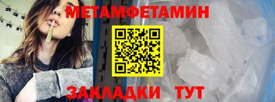 прущая мука Заводоуковск