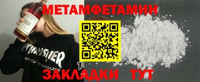 метадон Жуковский