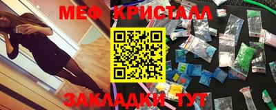 прущая мука Заводоуковск