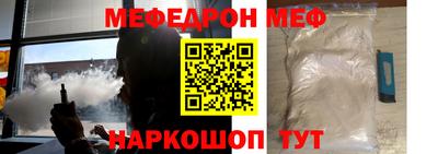 прущая мука Заводоуковск