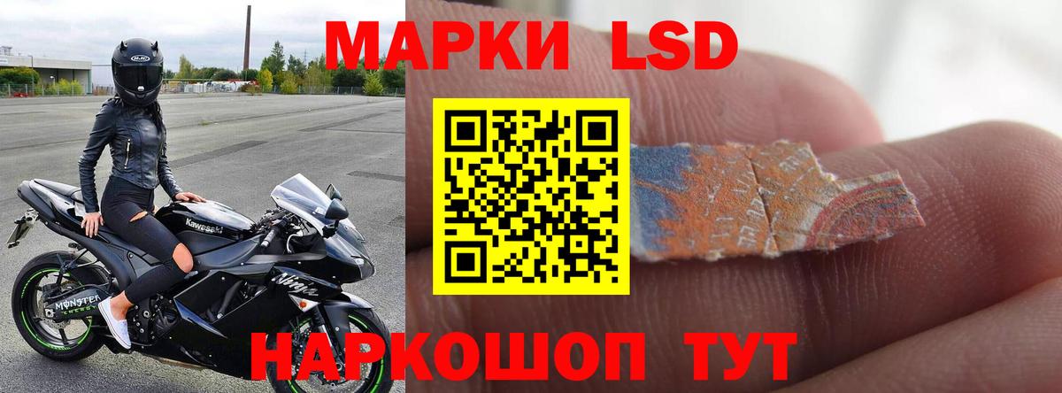 LSD-25 экстази кислота Лысьва