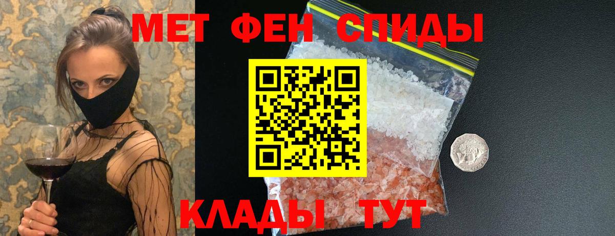 Лысьва  Первитин  Вход с VPN  МЕТАМФЕТАМИН винт 