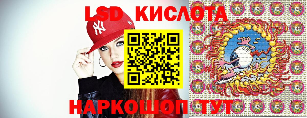 Марки N-bome 1,5мг Лысьва