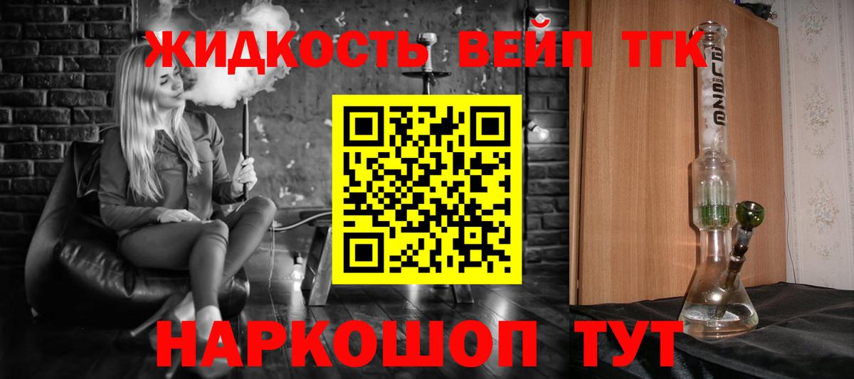 ТГК гашишное масло  наркотики  Лысьва  Вход с VPN 