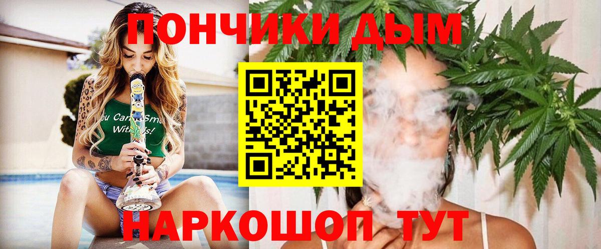 Бошки марихуана THC 21%  Вход с VPN  МАРИХУАНА White Widow  Канабис Ganja  Лысьва 